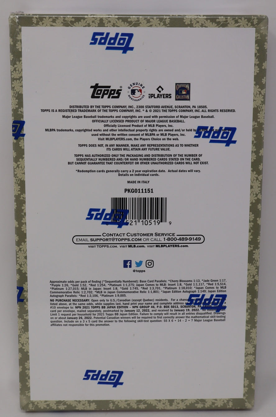 2021 Topps Baseball Box (Japan Edition) (24/10)