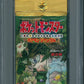 1997 Nintendo Pokemon Jungle Unopened Pack Japanese 291 Yen PSA 9 *5693