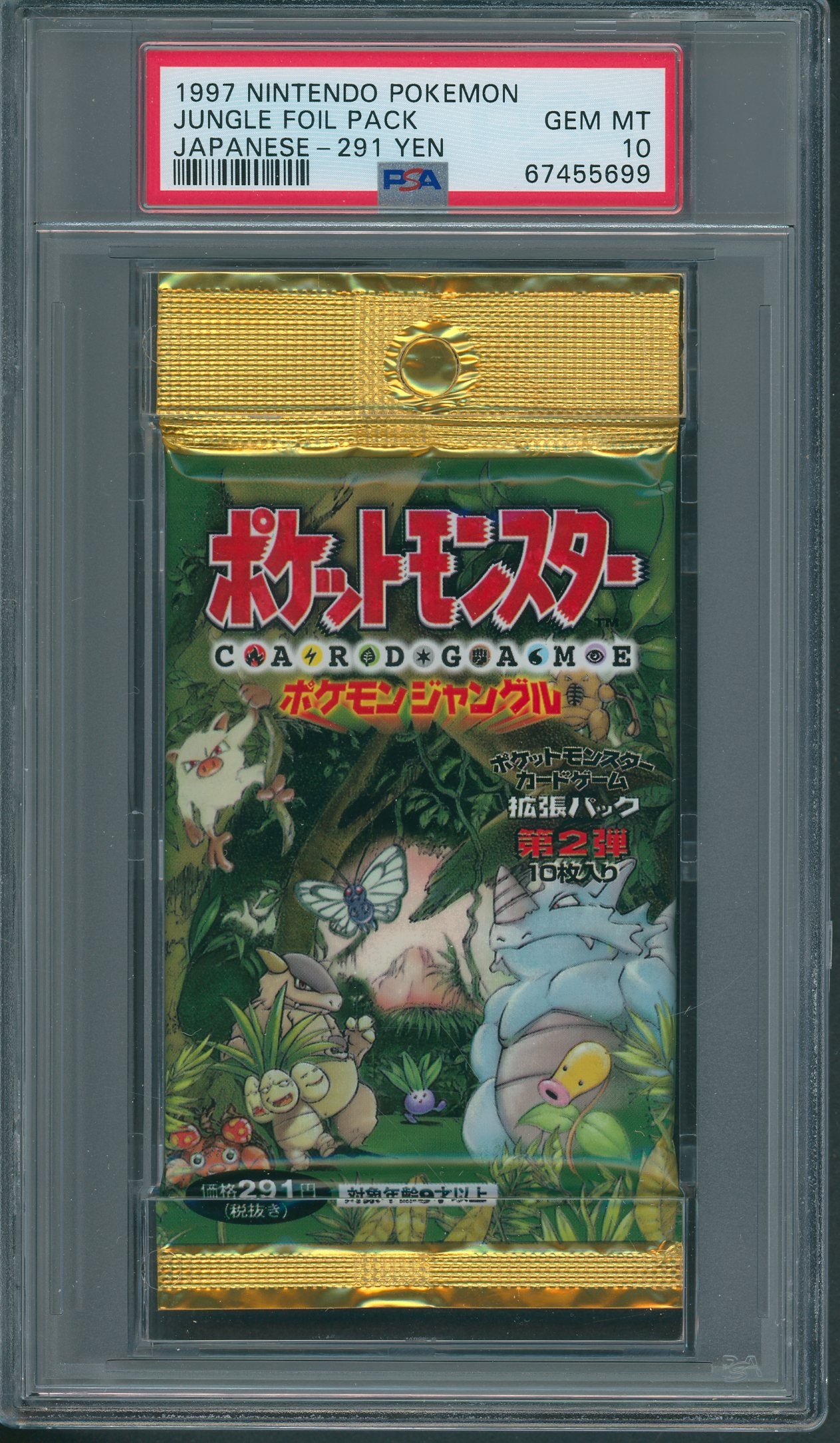 1997 Pokemon Jungle Unopened Pack Japanese 291 Yen PSA 10 *5699 1997 Pokemon Jungle Unopened Pack Japanese 291 Yen PSA 10 *5699