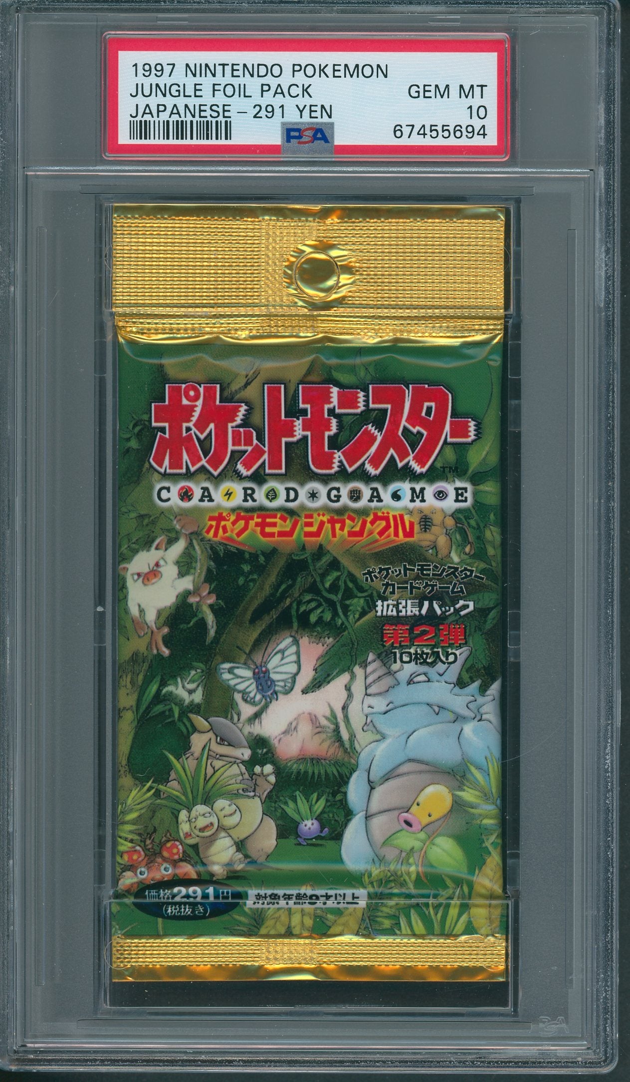 1997 Nintendo Pokemon Jungle Unopened Pack Japanese 291 Yen PSA 10 *5694