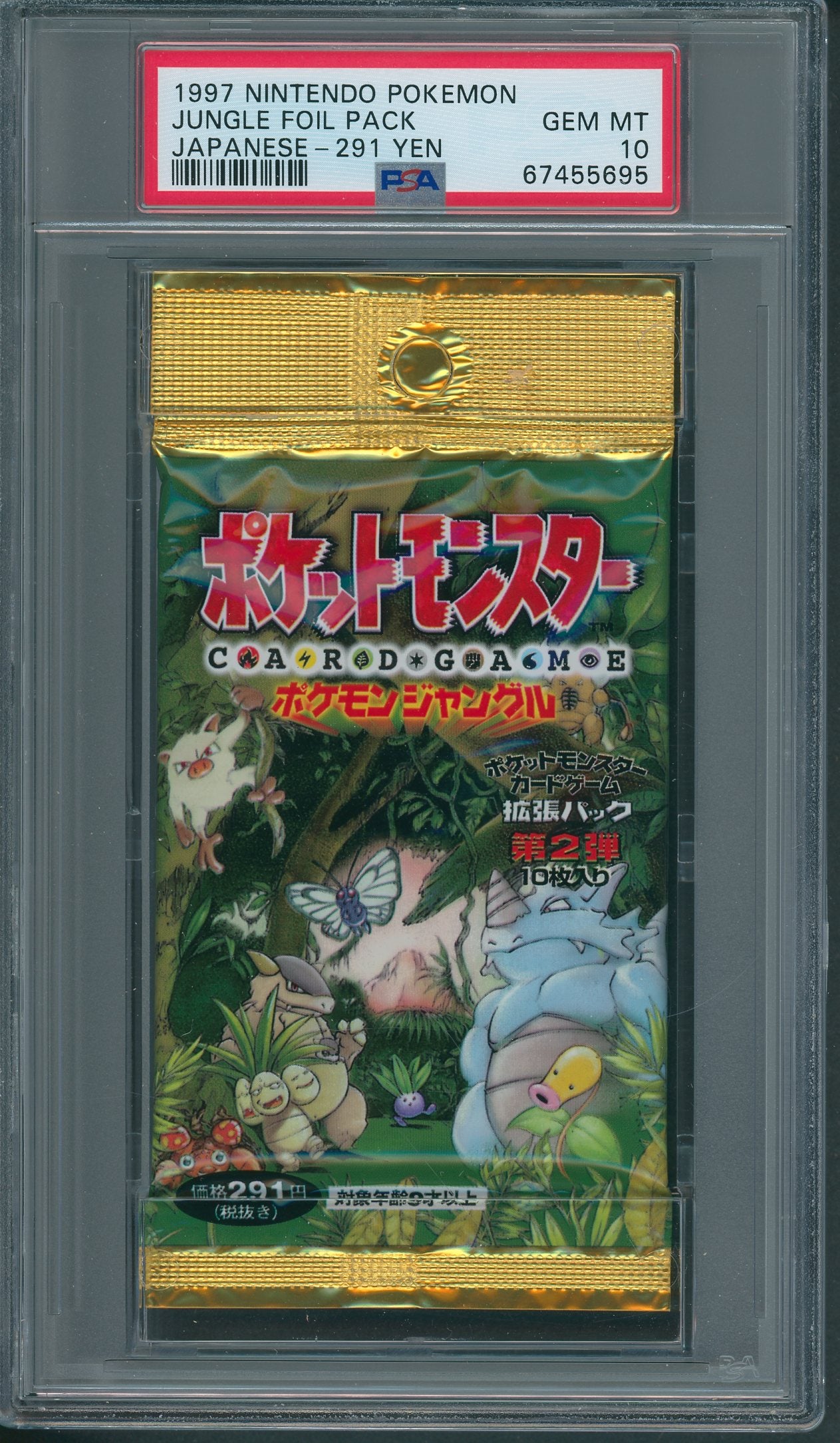 1997 Nintendo Pokemon Jungle Unopened Pack Japanese 291 Yen PSA 10 *5695