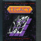 1993 Majestic Legacy Comic Cards Unopened Pack (9)