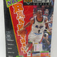 1996/97 Upper Deck Collector's Choice Basketball Series 2 Box (Pre-Priced) (36/10)