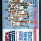 1992 1992/93 SkyBox USA Basketball Unopened Pack (8)