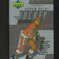2000/01 Upper Deck Hockey Unopened Series 1 Pack (10)
