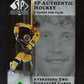 2004/05 Upper Deck SP Authentic Hockey Unopened Pack (5)
