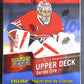 2015/16 Upper Deck Hockey Series 1 Blaster Box (12/8)