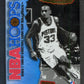 1996/97 Skybox NBA Hoops Basketball Unopened Series 1 Pack (9)