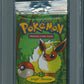 1999 WOTC Pokemon Jungle Unopened Foil Long Pack Flareon PSA 10 *3570