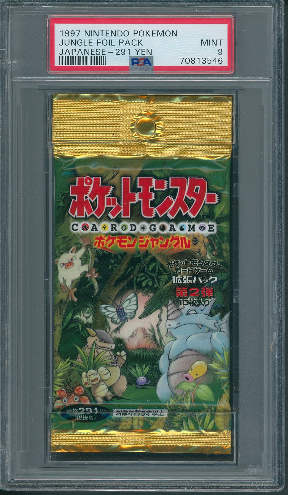 1997 Nintendo Pokemon Jungle Unopened Foil Pack Japanese 291 Yen PSA 9 *3546