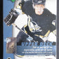 2005/06 Upper Deck Hockey Unopened Series 2 Blaster Box (8/9)
