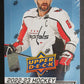 2022/23 Upper Deck Hockey Series 2 Box (Hobby) (24/8)