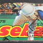 1975 Topps Baseball Unopened Mini Wax Box (BBCE) (X1705)