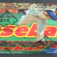 1975 Topps Baseball Unopened Mini Wax Box (BBCE) (X1719)