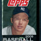 2009 Topps Baseball Unopened Series 2 Pack (Hobby) (10)