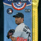 2012 Topps Opening Day Baseball Unopened Hanger Pack (Pre-Priced) (24)