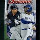 2019 Bowman Baseball Unopened Jumbo Pack (Hobby) (32)