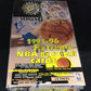 1995/96 Topps Stadium Club Basketball Series 1 Box (Hobby) (24/12)