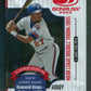 2002 Donruss Baseball Unopened Pack (Hobby) (5)