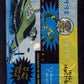 1998/99 Pacific Crown Royale Hockey Unopened Pack (5)