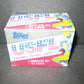 1985 Topps USFL Factory Set (Authenticate)