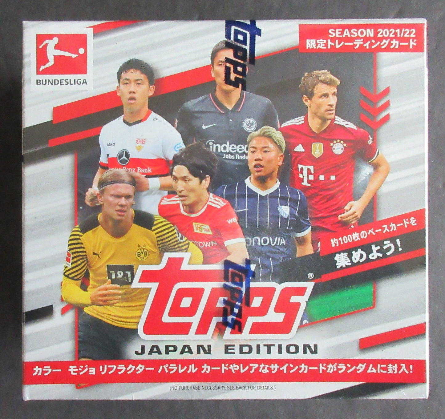 2021/22 Topps Bundesliga Soccer Box (Japan Edition) (Hobby) (10/7)