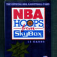 1994/95 Hoops Basketball Unopened Series 2 Pack