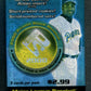 2000 Pacific Private Stock Baseball Unopened Pack (Retail)