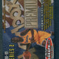 1998/99 Skybox Premium Basketball Series 2 Unopened Pack (Hobby)