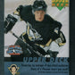 2005/06 Upper Deck Hockey Series 2 Unopened Pack (Retail)