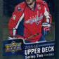 2015/16 Upper Deck Hockey Series 2 Unopened Pack (Hobby)