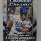 2015 Bowman Chrome Baseball Box (Hobby) (18/4)