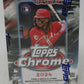 2024 Topps Chrome Baseball Blaster Box (7/4)