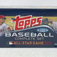 2014 Topps Baseball Factory Set (All Star Game)