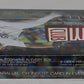 2015 Topps Stadium Club Baseball Box (Hobby) (16/8)