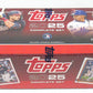 2025 Topps Baseball Factory Set (Hobby)