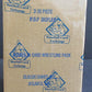 1990 Classic WWF Wrestling Series 1 Case (2 Box) (FASC) (BBCE) (A17636)