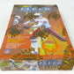 1998 Fleer Ultra Football Series 2 Box (Hobby) (24/10)
