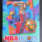 1995/96 Skybox Hoops Basketball Series 1 Box (36/12) (Retail)