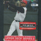 2003 Upper Deck Baseball Unopened Series 2 Pack (Pre-Priced) (8)