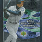 2004 Upper Deck Reflections Baseball Unopened Pack (4)