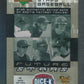 2007 Upper Deck Future Stars Baseball Unopened Pack (Hobby) (4)