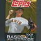 2009 Topps Baseball Unopened Updates & Highlights Pack (8)
