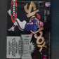 1999 Skybox Metal Universe Football Unopened Pack (Retail) (8)