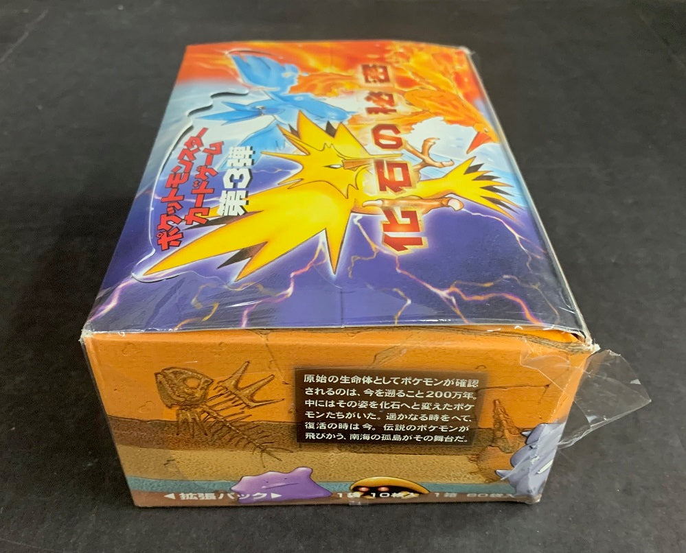 1997 Pokemon Fossil Unopened Booster Box (Japanese) (Read)