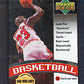 1998/99 Upper Deck Basketball MJ Access (Series 2) Unopened Pack (Retail) (10)