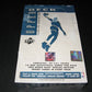 1994/95 Upper Deck Basketball Series 1 Box (Blue)