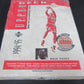 1994/95 Upper Deck Basketball Series 2 Rack Box (12/17)