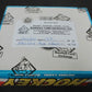 1982/83 OPC O-Pee-Chee Hockey Unopened Wax Box (Tape) (BBCE)