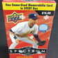 2008 Upper Deck Spectrum Baseball Blaster Box (7/ plus Memorabilia)
